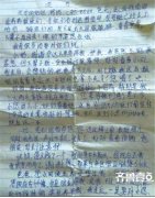 泰安13岁女孩服药自杀：不想拖累妈妈(图)